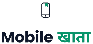 Mobile खाता